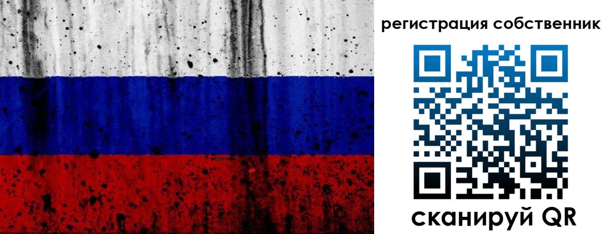 прописка для военкомата в Сахалинской области