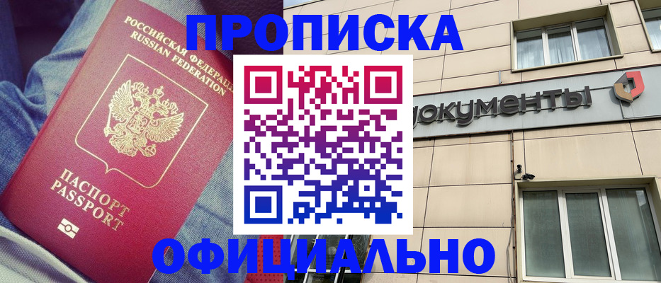 временная регистрация госуслуги в Сахалинской области