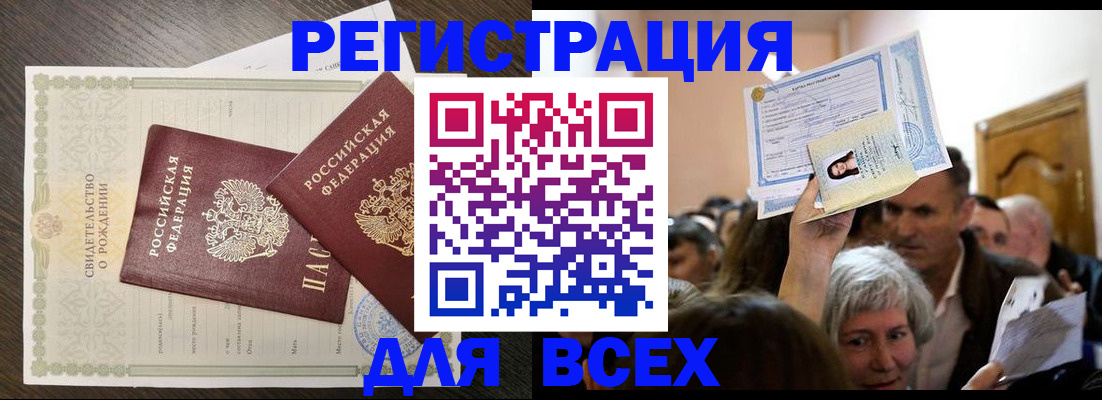 временная регистрация госуслуги в Сахалинской области